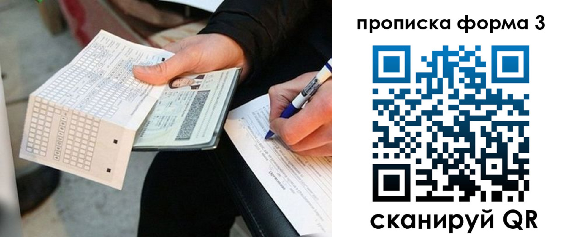 регистрация в Туринске