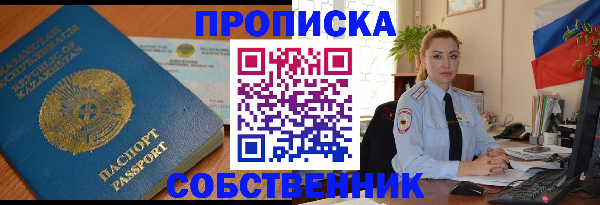 временная регистрация надежно в Туринске