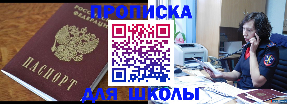 регистрация в Туринске