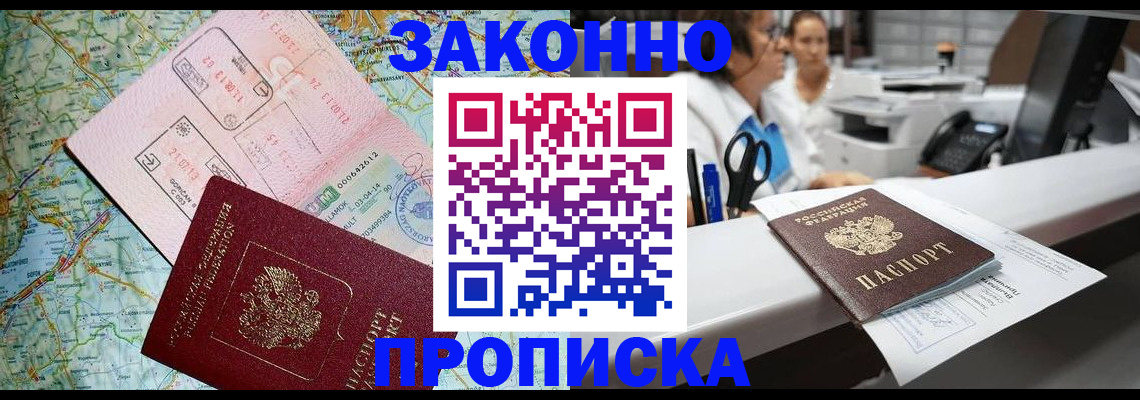 где прописаться в Туринске